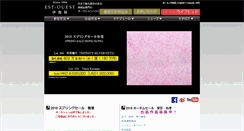 Desktop Screenshot of est-ouest.co.jp